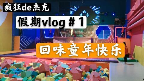 和平家园服装爆料视频,时尚与和平的完美融合